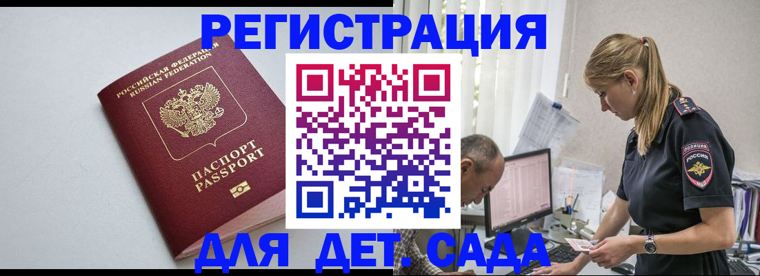 временная регистрация 2025 в Кирово-Чепецке